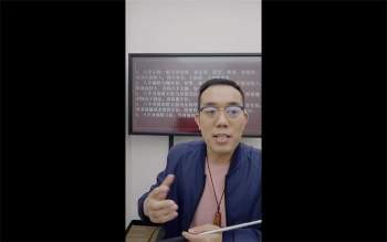 罗靖皓老师《八字开悟之财富贫富贵贱的八字特点》视频3集约5小时