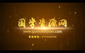 赵清海《风水训练营案例》10讲视频约1.5小时课程