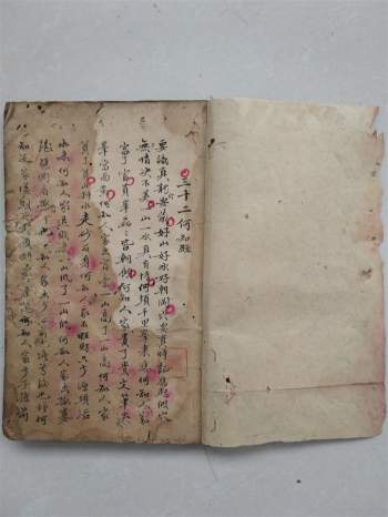 《杨公真传地理符法秘籍》清抄本共140个筒子页