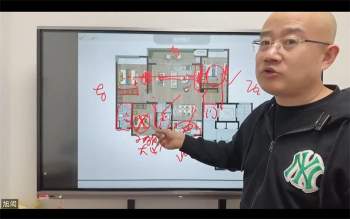 旭闳老师 自然风水阴阳宅（弟子班）视频41集