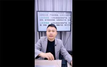 余睿智 《秒变大师的基础速通通关课》2集视频约3小时