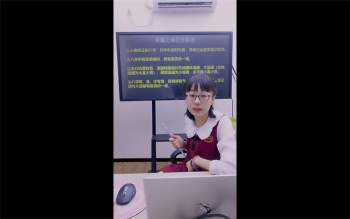 赵璟雯《思道系列课程之八字财富篇——官印禄看财富的法门》2集视频约3小时