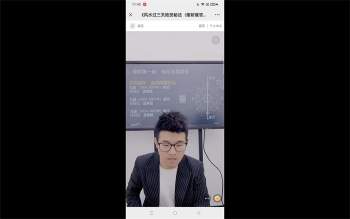 郑北辰 《风水过三关绝技秘法（催财催官催文昌）》1集视频约4.5小时