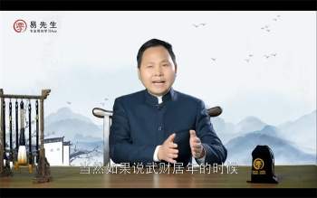 王进武风水课程视频文档打包68.3GB
