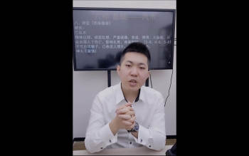 高楚淏老师《真传姓名——辩人达己（二阶）》1集视频约6.5小时