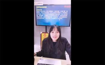 李灵婧老师《八字十神解析之印星的作用》1集视频约3小时
