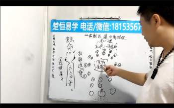 楚恒易学早期视频课程打包199GB（详情看目录）