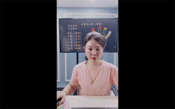 德福老师《八字入门绝密“点窍”之断财富层次秘诀》2集视频约3.5小时