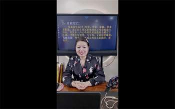 德福老师《八字神煞点窍之空亡入命》2集视频约3.5小时