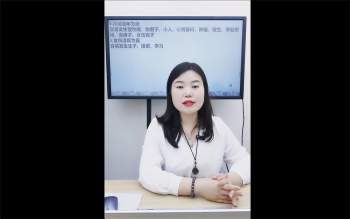 德福老师《十神流年大运喜忌应事点窍》1集视频约3.5小时