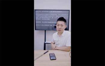 高楚淏老师《真传姓名学进阶班》2集视频月3.5小时
