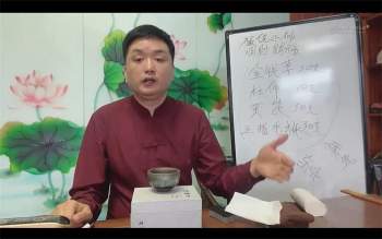 高云鹏老师萨满观香课视频8集约14.5小时