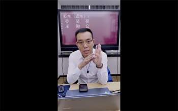 罗靖皓老师《八字开悟之速找喜忌用神及调整化解秘法》5集视频约7小时