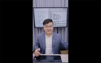 王坤丞老师《思道系列课程之简断家宅》2集视频约3.5小时