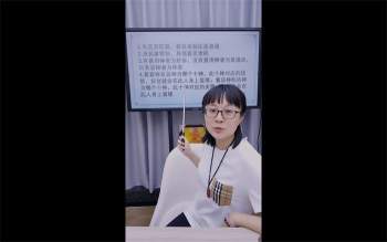 赵璟雯老师《八字实战之断八字八大绝招》系列视频8集