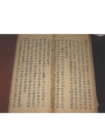 《大六壬辨证神书》拍照版43筒子页