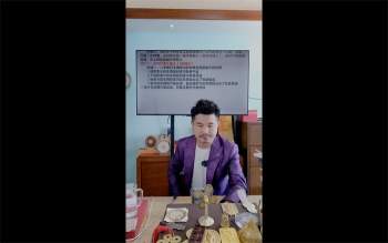 夏光明《先知门夏氏真传八字理法大揭秘·破译十神从未人知的用法》2集视频约3小时