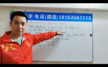 楚恒易学 上清天蓬法初级10集、中级班5集视频