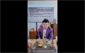 夏光明《象法十大天机，如亲眼之所见，阴阳象、天干象、地支象、五行象、十神象、组合象、万物类象》2集视频