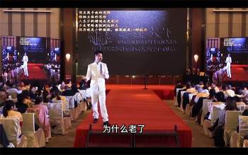 夏光明《中华绝学之领袖帝王人心真经》合集视频13集约7小时
