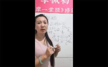 李佩袀 《通灵观香断事秘法宝典》46集视频约25.5小时课程