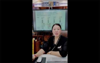 德蒋老师《比肩详解及化解》2集视频约3.5小时