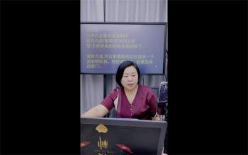 周槿芮老师《密不外传催财催运教你发财致富的通关秘法》2集视频约2.5小时