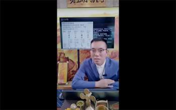 罗靖皓老师《八字开悟之格局深度解析》2集视频约3.5小时