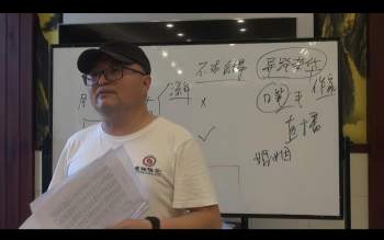 陈春林2023年《时空精蕴》面授现场课程视频24集