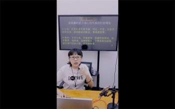 赵璟雯老师《思道系列课程之断职业法门》2集视频约3.5小时