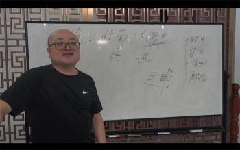 陈春林 2023年《梅花姓名断》面授班全程视频27集约10小时