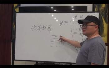 陈春林 2023年《梅花心易》面授现场课程（含卦影精魅）视频42集