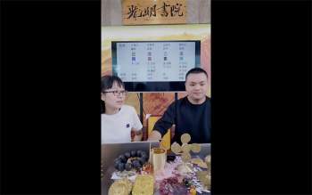 陈啸哲、赵璟雯老师《变态八字案例集》2集视频约3小时