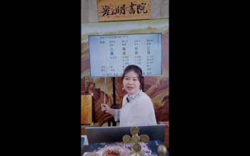 德福老师《八字技法之相穿之秘点窍》2集视频约3小时