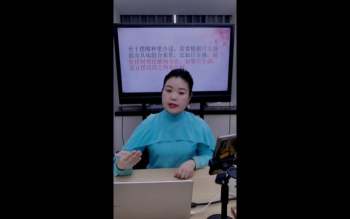 德福老师《八字凶灾化解术之婚姻不顺及枭印夺食化解法及调整（四）》2集视频约3.5小时