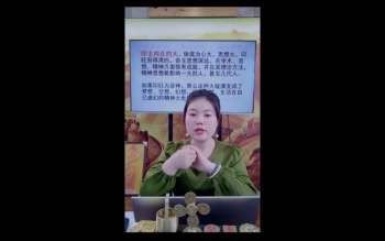 德福老师《十倍光速提升学术之十神大小之气精解点窍》1集视频约3小时