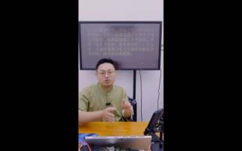 德盛老师《流年应期全释直断婚姻财富事业六亲吉凶祸福及应期结果趋吉避凶不传之秘》4集视频约6小时