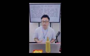 段立恒老师《丁财两旺之八宅大法》1集视频约2.5小时