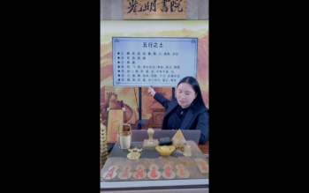 高雅兰老师《八字五行详解及化解》2集视频约3.5小时