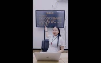 高雅兰老师《地支相刑详解及化解秘法》3集视频约4.5小时