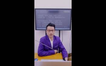 李晋宇老师《吉祥选日》5集视频约7小时