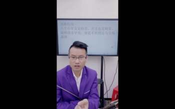 李晋宇老师《六亲生死富贵绝命点窍秘法》3集视频约4小时