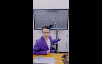 李晋宇老师《十天干地支喜忌》2集视频约3小时