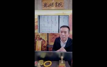 罗靖皓老师《八字开悟之婚姻天机门》5集视频约7小时