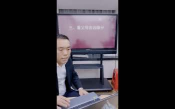 罗靖皓老师《六亲玄机深度破译之父母兄弟篇》2集视频约3.5小时