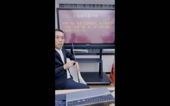 罗靖皓老师《六亲玄机深度破译之子女篇》2集视频约4小时
