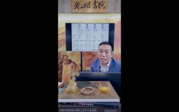 罗靖皓老师《专题案例精讲之婚姻篇第三集晚婚》2集视频约2.5小时