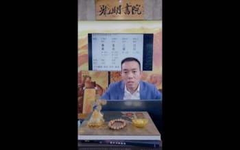 罗靖皓老师《专题案例精讲之婚姻篇第四集离婚》2集视频约3.5小时
