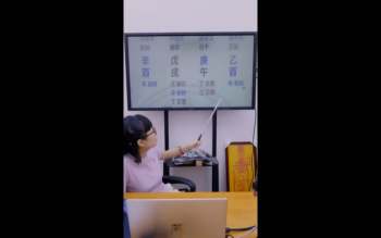 赵璟雯老师《悟道系列课程之格局详解》2集视频约4小时