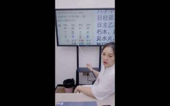 德卿老师《八字玄机禄神羊刃为喜为忌详解之流年凶灾化解绝密法门》2集视频约3.5小时